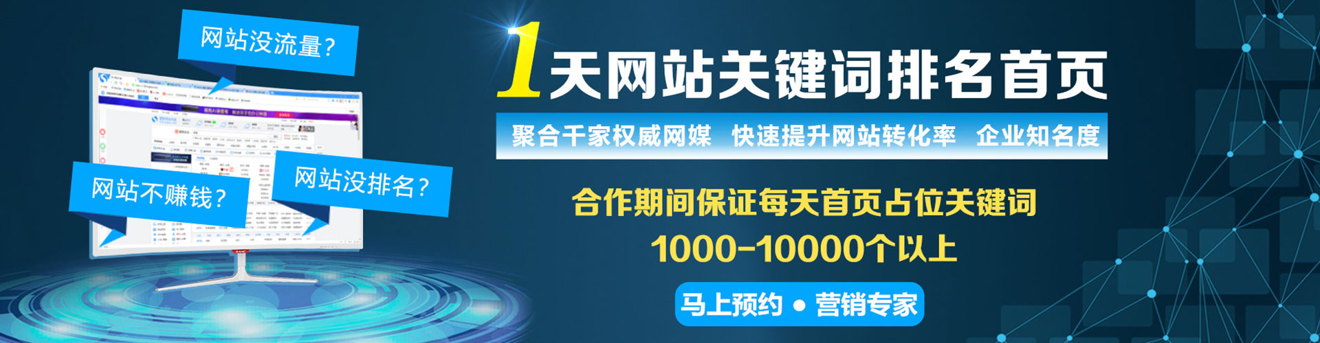 掇刀谷歌sem