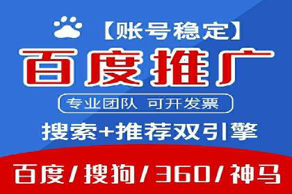 百度推广代理商如何利用数据分析提升效果