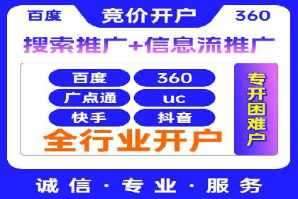 百度推广月费与广告效果关系