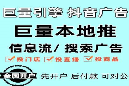 百度竞价代理如何应对竞争对手的广告策略